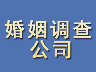 锡山婚姻调查公司